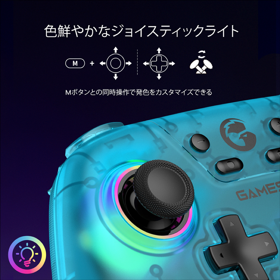 GameSir Nova Neon Teal マルチプラットフォーム対応