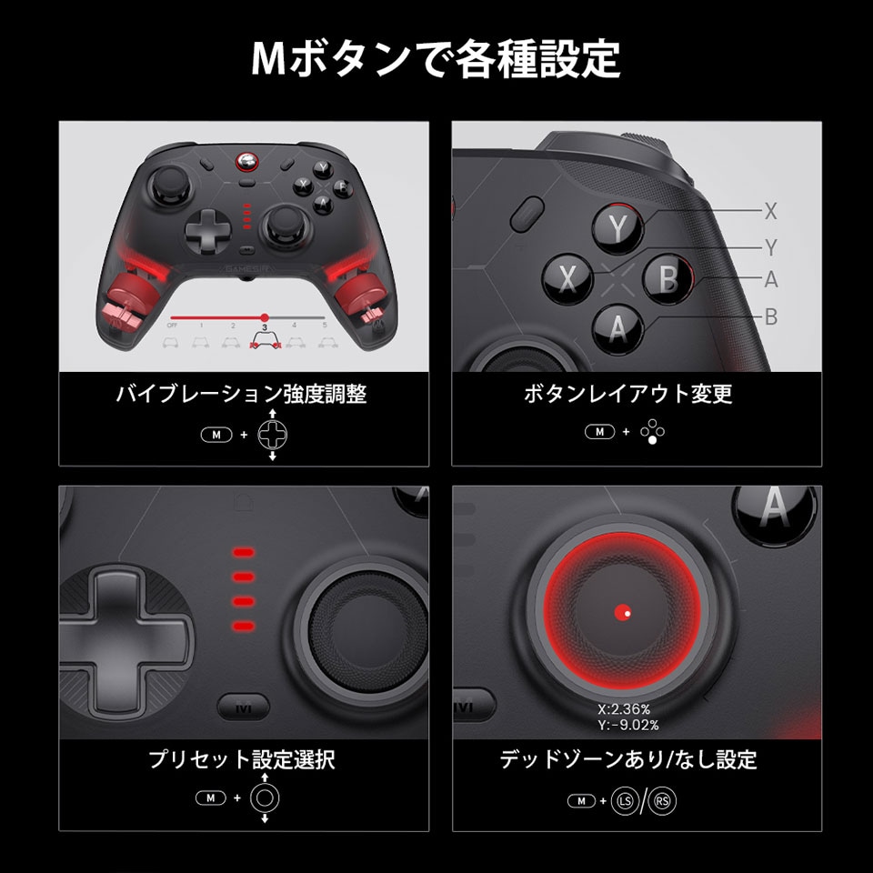 GameSir [GameSir Cyclone2 Bundle Black] 有線・無線両対応 ゲーミングコントローラー 充電台付[Bluetooth/無線2.4GHz/USB /Nintendo Switch/Android/iOS/PC] |  | 09
