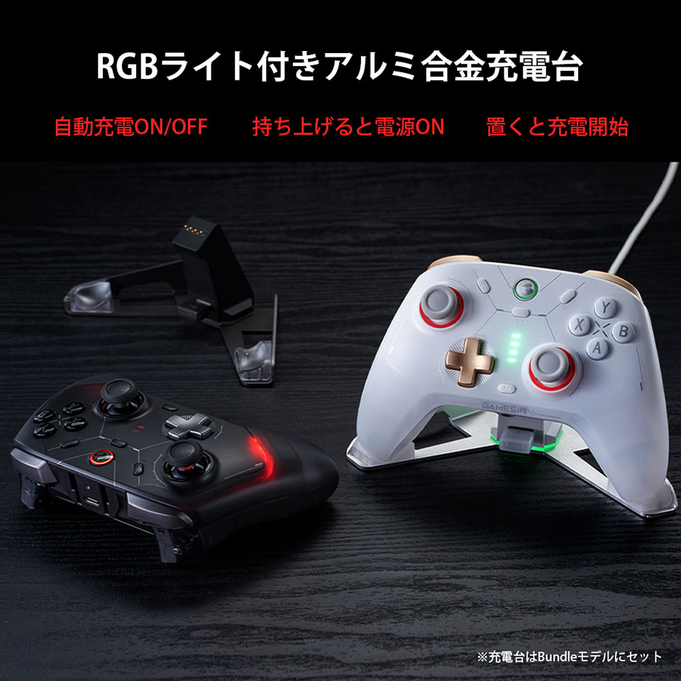 GameSir [GameSir Cyclone2 Bundle Black] 有線・無線両対応 ゲーミングコントローラー 充電台付[Bluetooth/無線2.4GHz/USB /Nintendo Switch/Android/iOS/PC] |  | 10