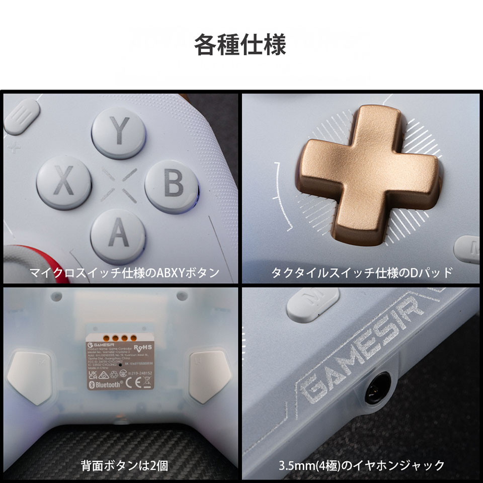 GameSir [GameSir Cyclone2 Bundle Black] 有線・無線両対応 ゲーミングコントローラー 充電台付[Bluetooth/無線2.4GHz/USB /Nintendo Switch/Android/iOS/PC] |  | 11