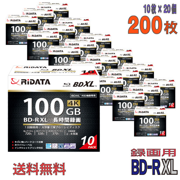 RiDATA(ライデータ) BD-R XL データ＆録画用 100GB 2-4倍速 「200枚(10枚×20個)」 (BD-R520PW4X.10PSC A 20個セット)