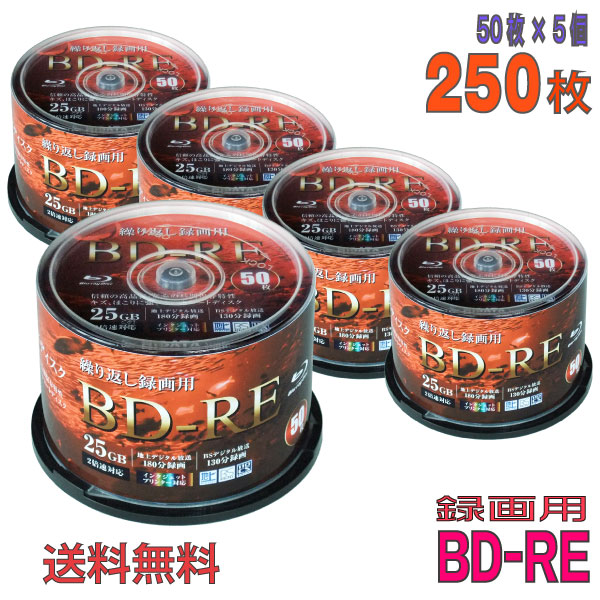 ライデータ RIDATA BD-RE 25GB 2倍速 50枚入×2 RiDATA RIDATA(ライデータ) BD-RE データ＆録画用 25GB 1-2倍速