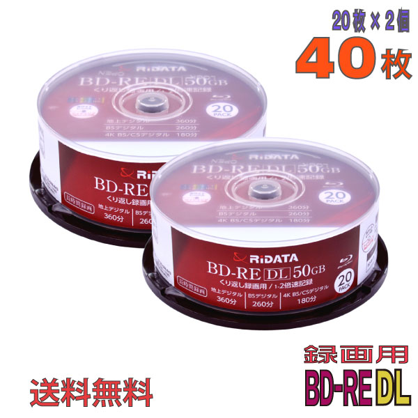三菱化学メディア 4倍速対応BD-R XL 5枚パック 100GB ホワイト