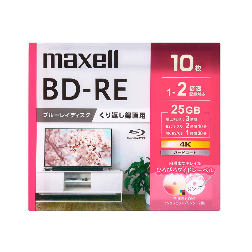 maxell(マクセル) BD-RE 録画用 ...の詳細画像2