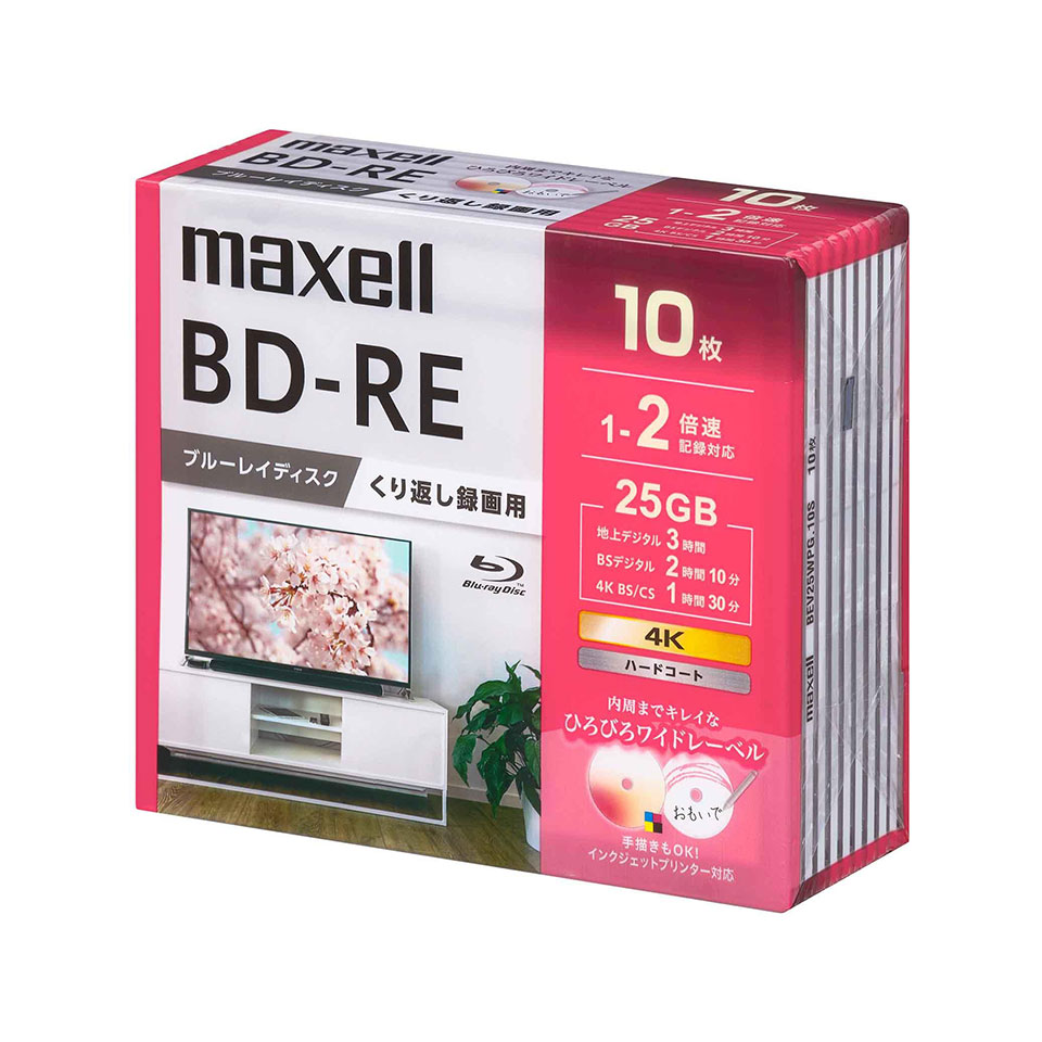 maxell(マクセル) BD-RE 録画用 ...の詳細画像1