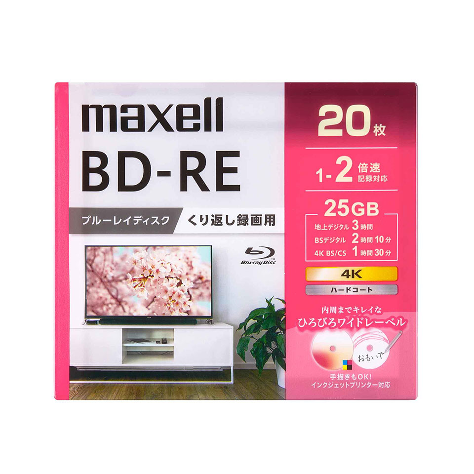 maxell（マクセル） BD-RE 録画用 25GB 1-2倍速 ワイドホワイト