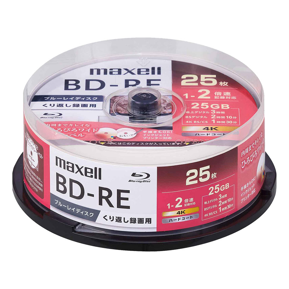maxell(マクセル) BD-RE 録画用 25GB 1-2倍速 ワイドホワイトレーベル 25枚 (BEV25WPG.25SP) 関連画像1