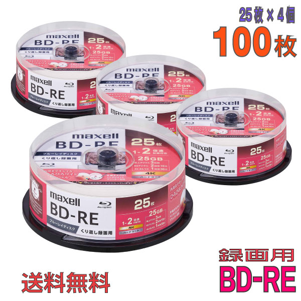 maxell（マクセル） BD-RE 録画用 25GB 1-2倍速 ワイドホワイト
