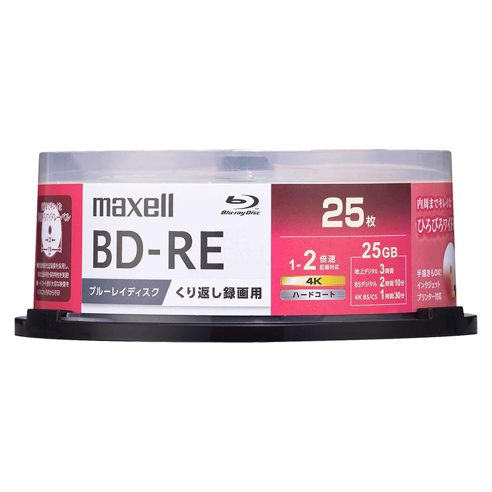 maxell(マクセル) BD-RE 録画用 25GB 1-2倍速 ワイドホワイトレーベル 25枚 (BEV25WPG.25SP) 関連画像2