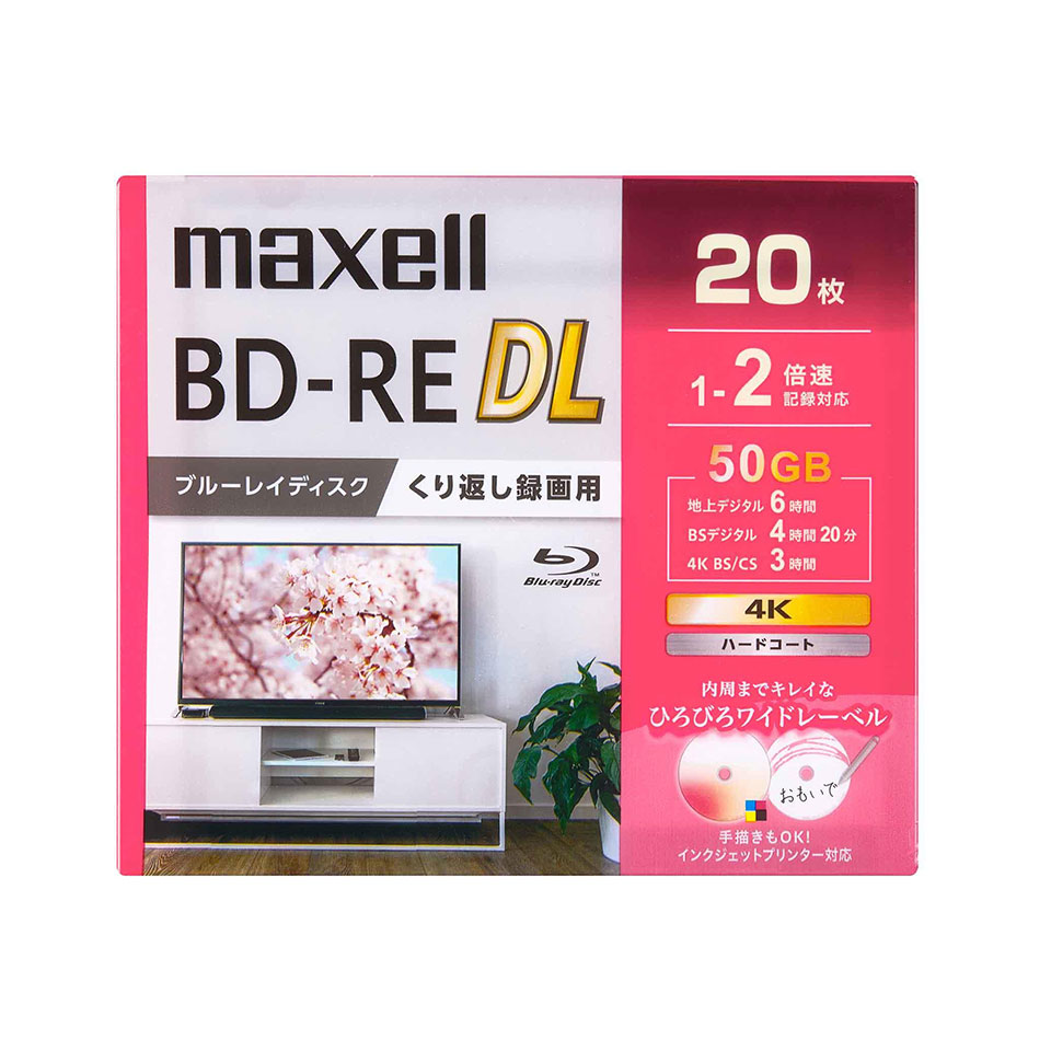 maxell(マクセル) BD-RE DL 録画用 50GB 1-2倍速 ワイドホワイトレーベル 20枚スリムケース (BEV50WPG.20S) 関連画像1