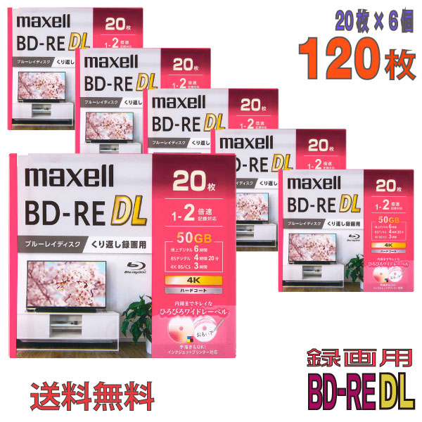 maxell（マクセル） BD-RE DL 録画用 50GB 1-2倍速 ワイドホワイト