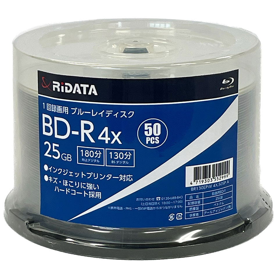 RIDATA(アールアイデータ) BD-R データ＆録画用 25GB 1-4倍速 「600枚(50枚×12個)」 (BR130EPW4X.50SP A 12個セット)｜do-mu｜02