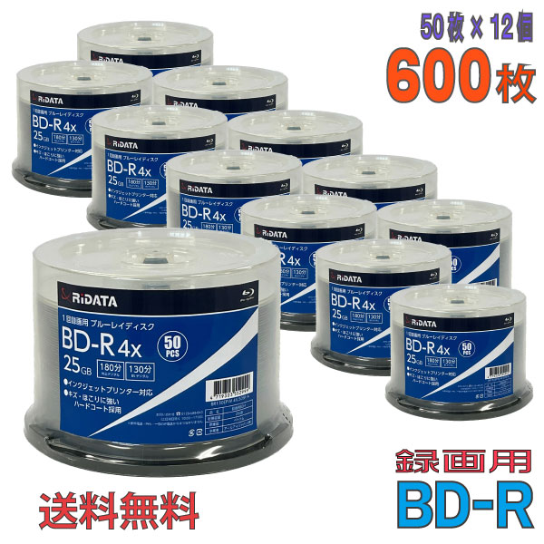 RIDATA(アールアイデータ) BD-R データ＆録画用 25GB 1-4倍速 「600枚(50枚×12個)」 (BR130EPW4X.50SP A 12個セット)