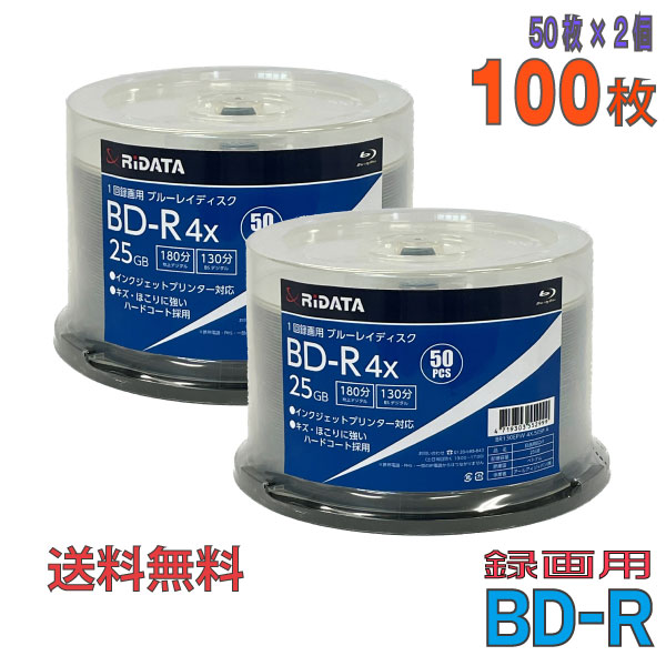 RIDATA(アールアイデータ) BD-R データ＆録画用 25GB 1-4倍速 「100枚(50枚×2個)」 (BR130EPW4X.50SP A 2個セット)｜do-mu