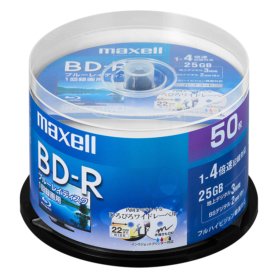 「不定期特価！」maxell(マクセル) BD-R データ＆録画用 25GB 1-4倍速 50枚 (BRV25WPE.50SP)｜do-mu｜02