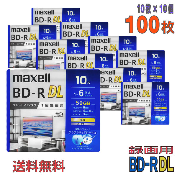 maxell(マクセル) BD-R DL 録画用 50GB(片面2層) 1-6倍速 ワイドホワイトレーベル 100枚(10枚×10個)スリムケース (BRV50WPG.10S 10個セット)