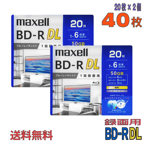 maxell(マクセル) BD-R DL 録画用 50GB 1-6倍速 ワイドホワイトレーベル 40枚(20枚×2個)スリムケース (BRV50WPG.20S 2個セット)