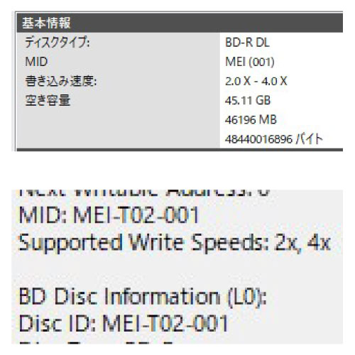 「超オススメ！高品質 MID:MEI-T02-001 Pana品質」RIDATA(アールアイデータ) BD-R DL データ＆録画用 50GB 1-4倍速 50枚 (CBR260TT4X.50SP2)｜do-mu｜03