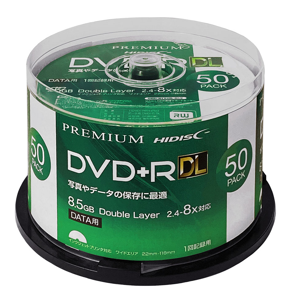 HI-DISC(ハイディスク) DVD+R DL データ用 8.5GB 2.4-8倍速 「100枚(50枚×2個)」 (HDVD+R85HP50 2個セット)｜do-mu｜02