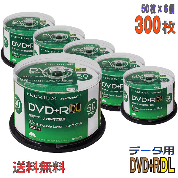 HI-DISC(ハイディスク) DVD+R DL データ用 8.5GB 2.4-8倍速 「300枚(50