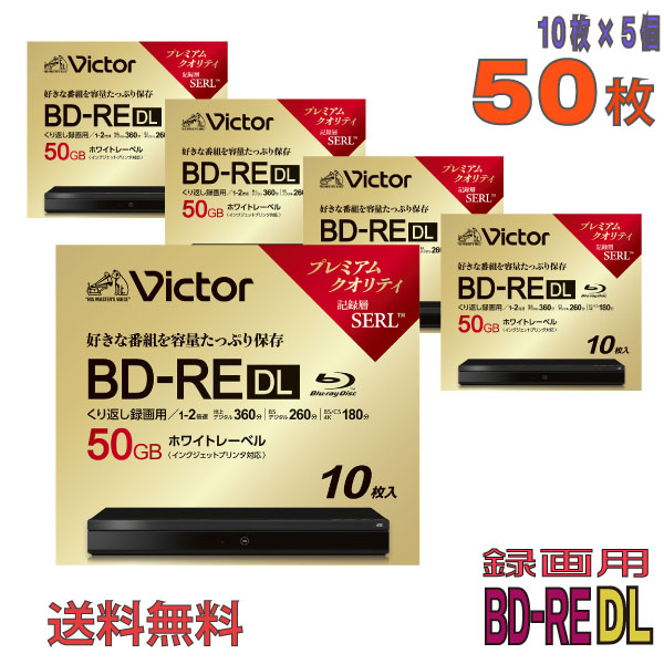 Verbatim Verbatim(バーベイタム) BD-R XL データ＆録画用 100GB