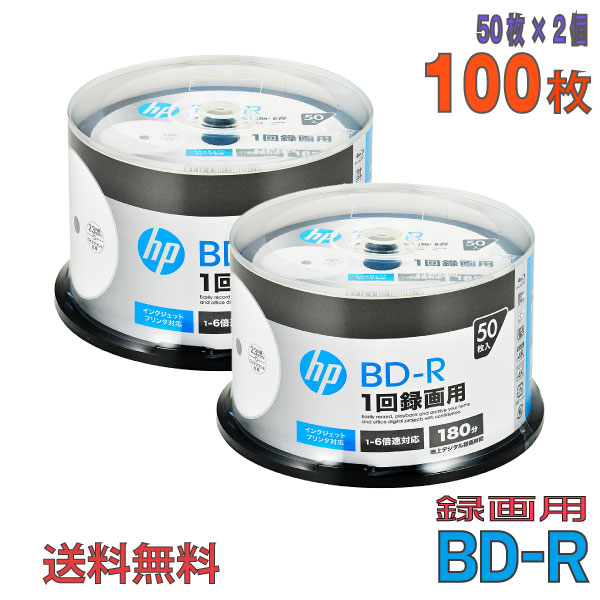 Verbatim（バーベイタム） BD-R XL データ＆録画用 100GB 2-4倍速 「40