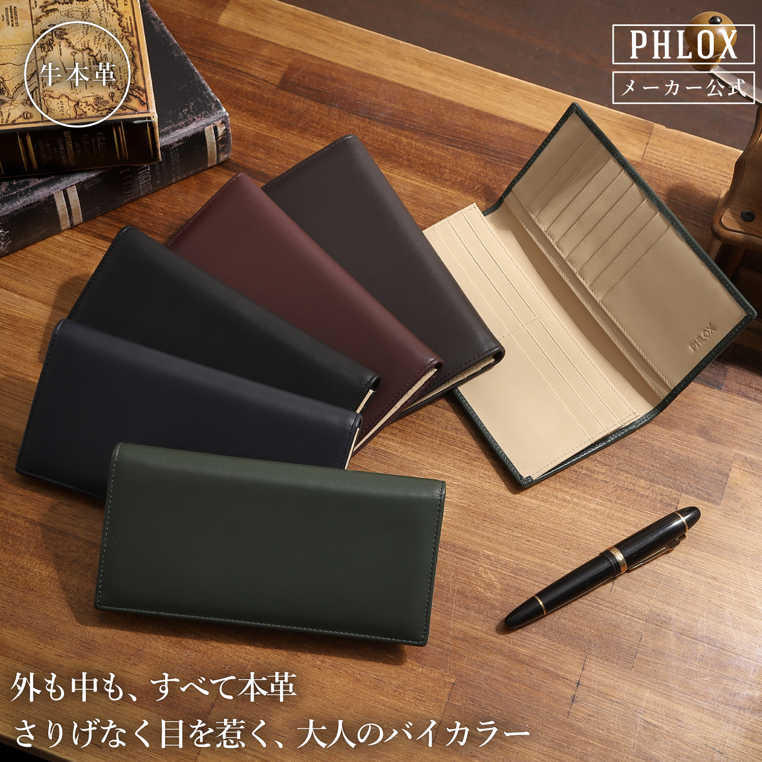 メンズ長財布 DAYSART（デイズアート） 財布 メンズ 長財布 本革 レザー ブラック