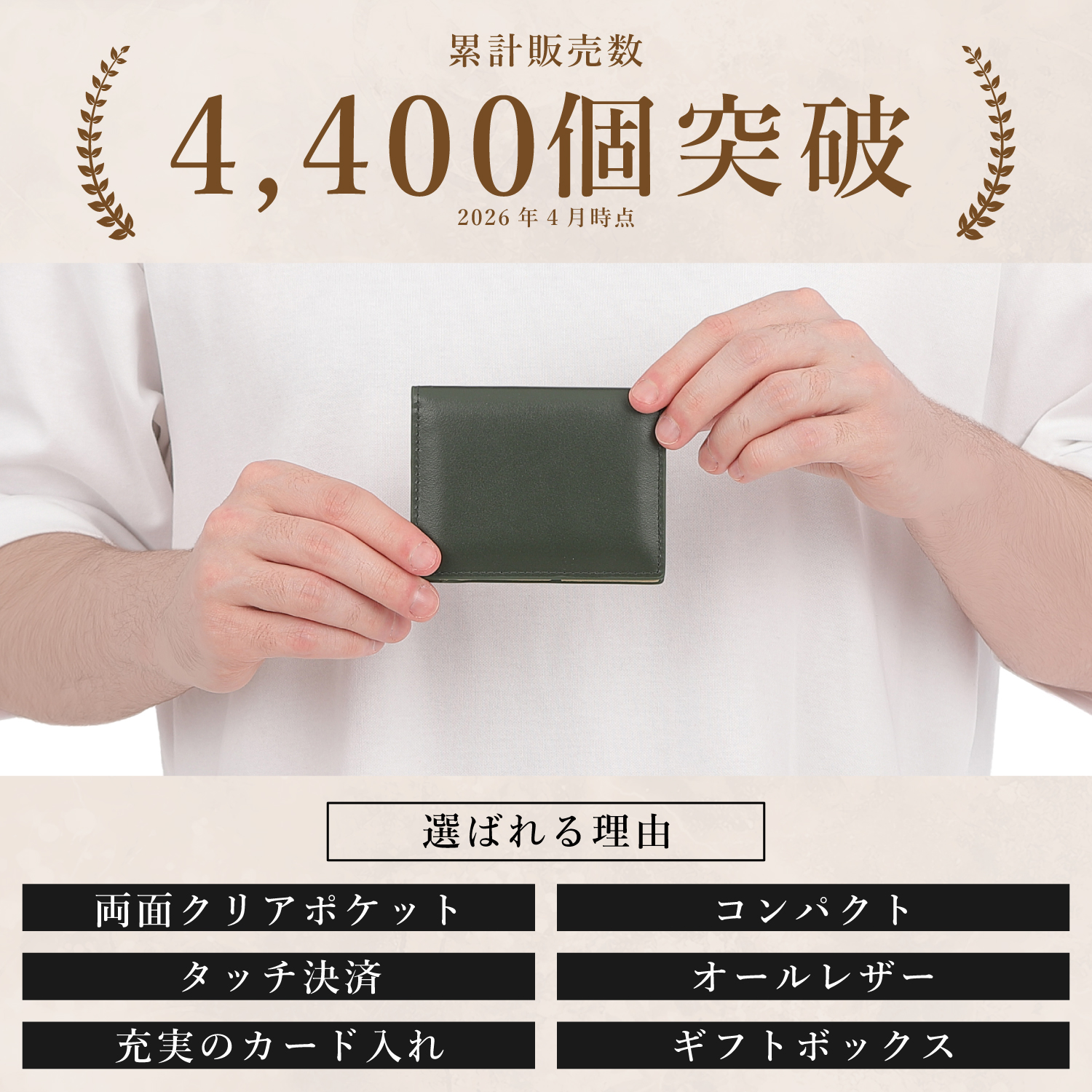 パスケース 定期入れ メンズ 免許証入れ 二つ...の詳細画像1