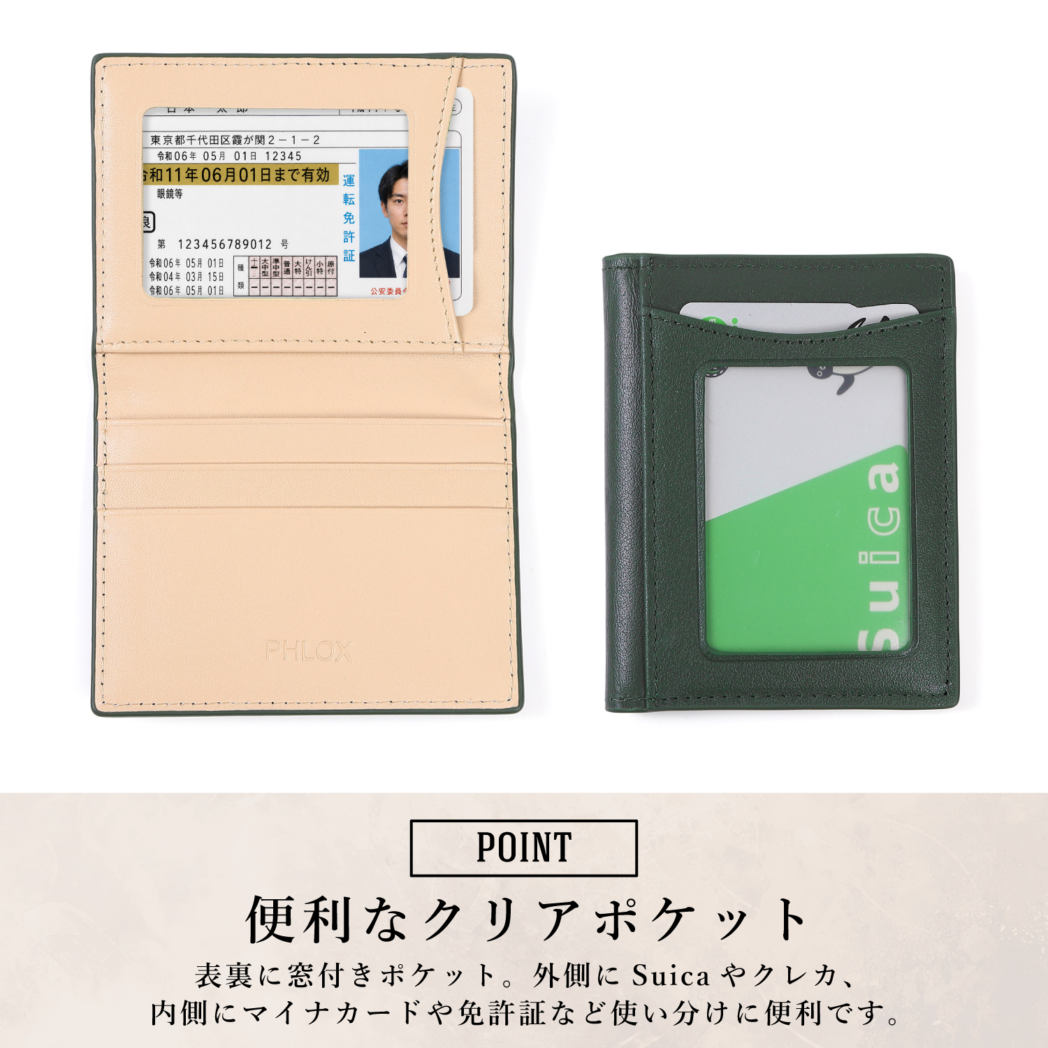 パスケース 定期入れ メンズ 免許証入れ 二つ...の詳細画像4
