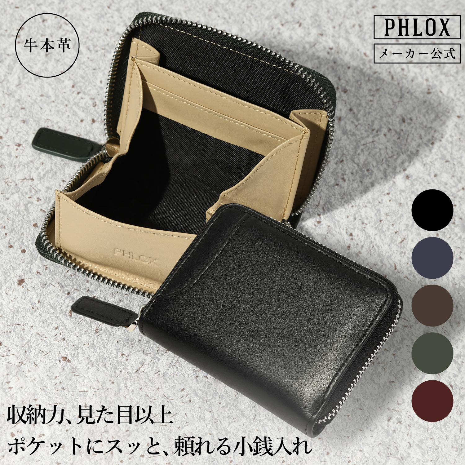 新品 ほんのり和も感じる ルノルマンカード 全44枚 プラスチックケース入り 全国総量無料で 新品 ほんのり和も感じる ルノルマンカード 全44