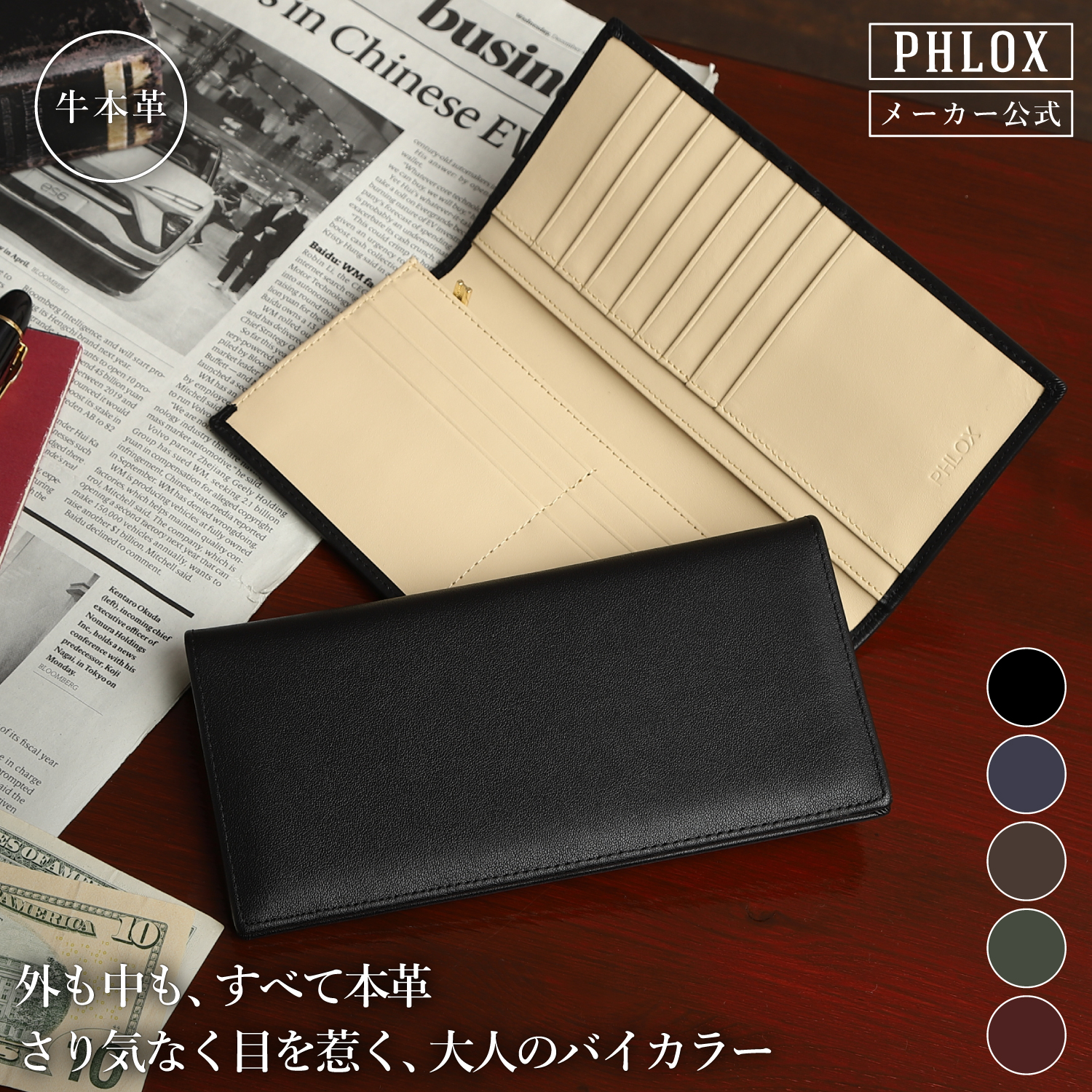 レディース  メンズ　ユニセックス　財布　長財布 楽天市場】アニエスベー ボヤージュ TAW05-07 長財布 ファスナー 本革