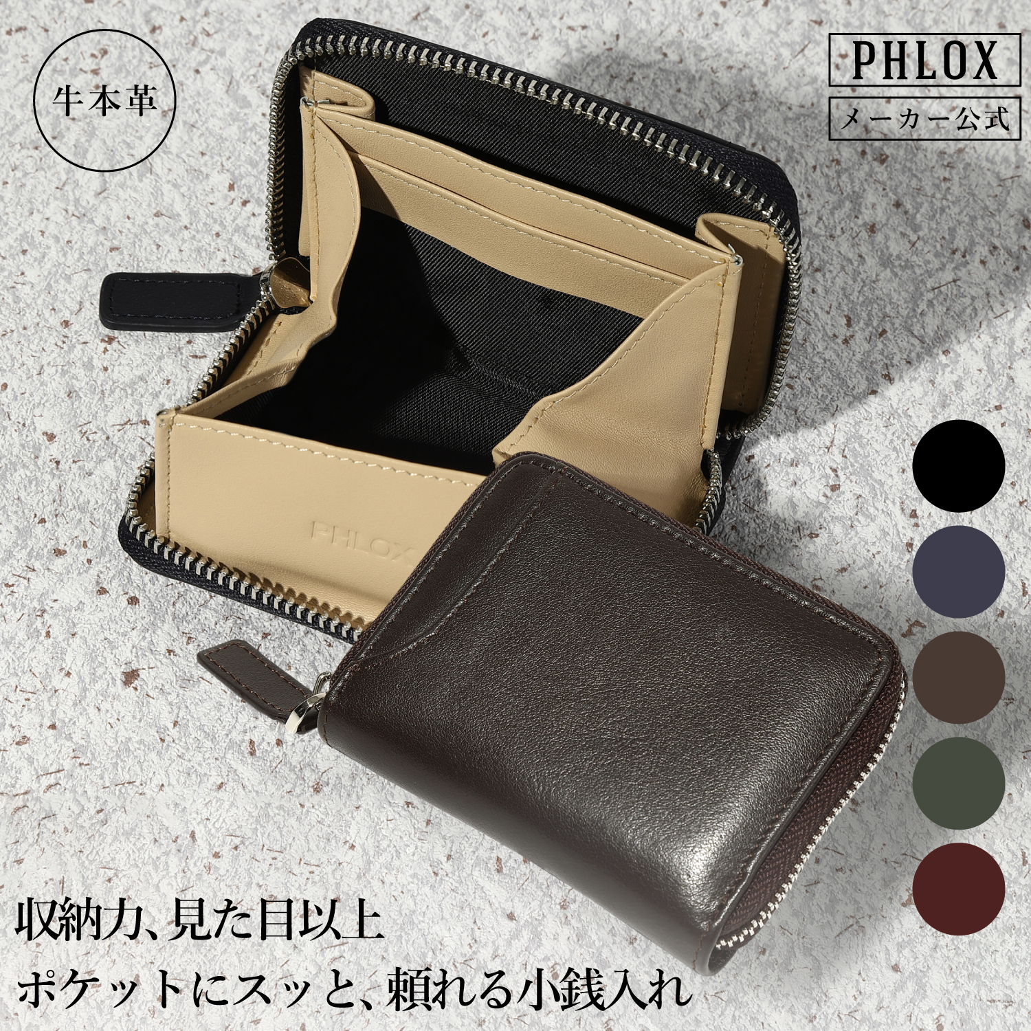 スロウ L字ファスナー コンパクトウォレットコインカードケース 本革 PHLOX 小銭入れ メンズ 本革 コインケース 革 カード 小さい