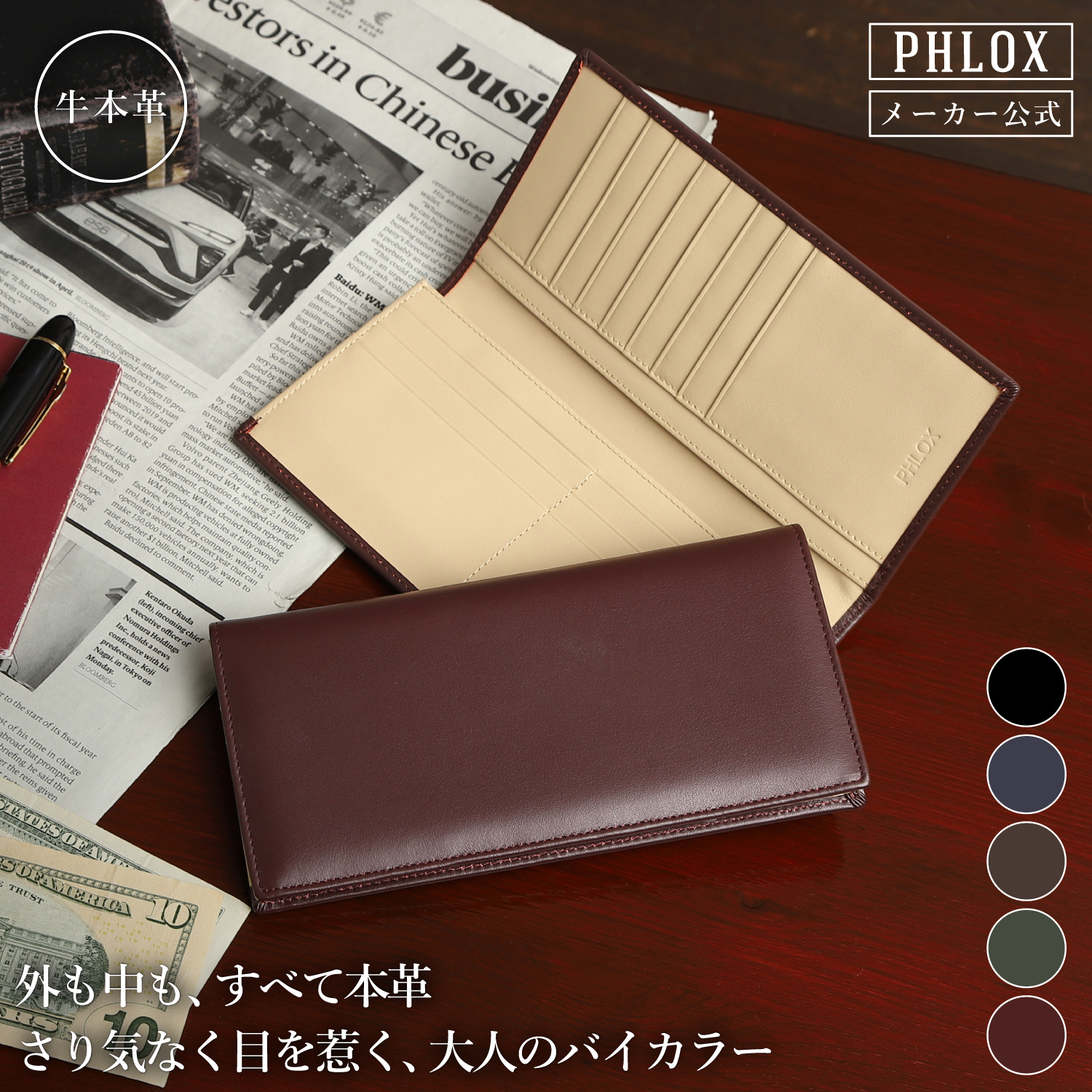 長財布　レディース　メンズ　本革　牛革　ノーブランド ミニマルタイプ【L字ファスナー薄型長財布】栃木レザーNC3749｜Native