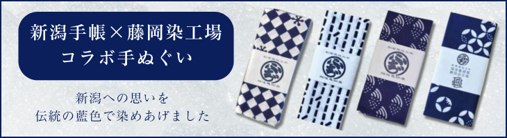 ⭐️早い者勝ち⭐️【超絶至宝品】⭐️新潟県伝統工芸品⭐️【越後上布】⭐️本麻⭐️手括り⭐️盛夏 越後住今井貞六造 昭和拾五年二月日（山本五十六大将の刀の作者
