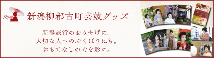 ♦️♦️♦️♦️新潟市(東版) 200601➕新潟市西蒲区♦️二冊 lamd_457129455222