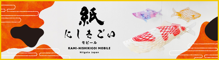 ⭐️早い者勝ち⭐️【超絶至宝品】⭐️新潟県伝統工芸品⭐️【越後上布】⭐️本麻⭐️手括り⭐️盛夏 平安道斎｜本仕立純金箔押総裏之大鎧 - 公式サイト｜鈴甲子雄山