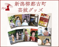DIPaletteWEBショップ&Niigata - Yahoo!ショッピング