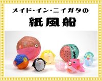 DIPaletteWEBショップ&Niigata - Yahoo!ショッピング