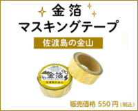DIPaletteWEBショップ&Niigata - Yahoo!ショッピング