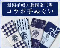 DIPaletteWEBショップ&Niigata - Yahoo!ショッピング