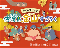 DIPaletteWEBショップ&Niigata - Yahoo!ショッピング