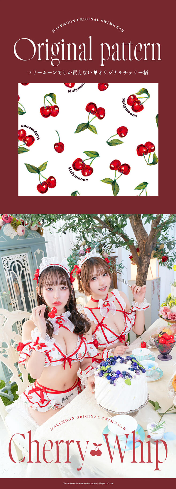Malymoon マリームーン ホイップチェリーデザートメイド レッド ホイップチェリーデザートメイド《オリジナルコスプレ8点セット