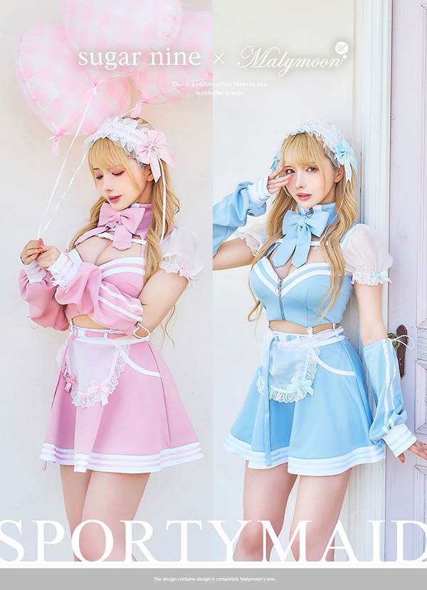 正規品]【あすつく】コスプレ メイド ウエイトレス シスル ピンク
