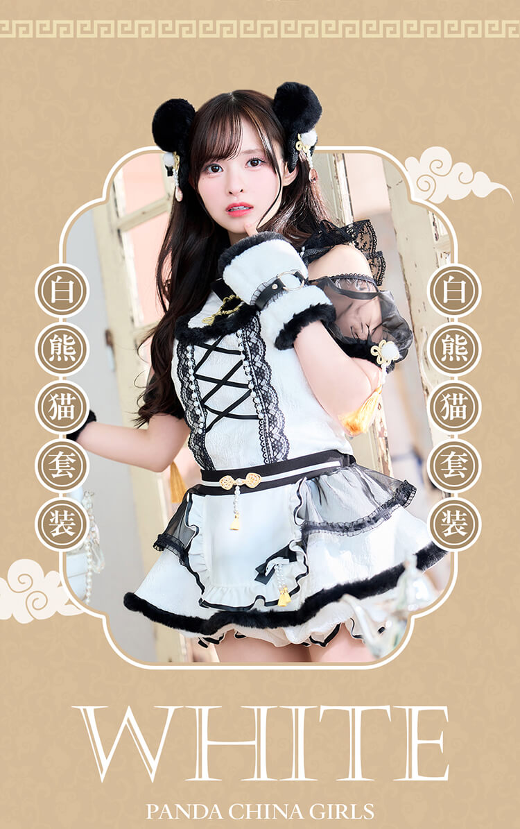 正規品]【ホワイトは予約】コスプレ チャイナ アニマル パンダ