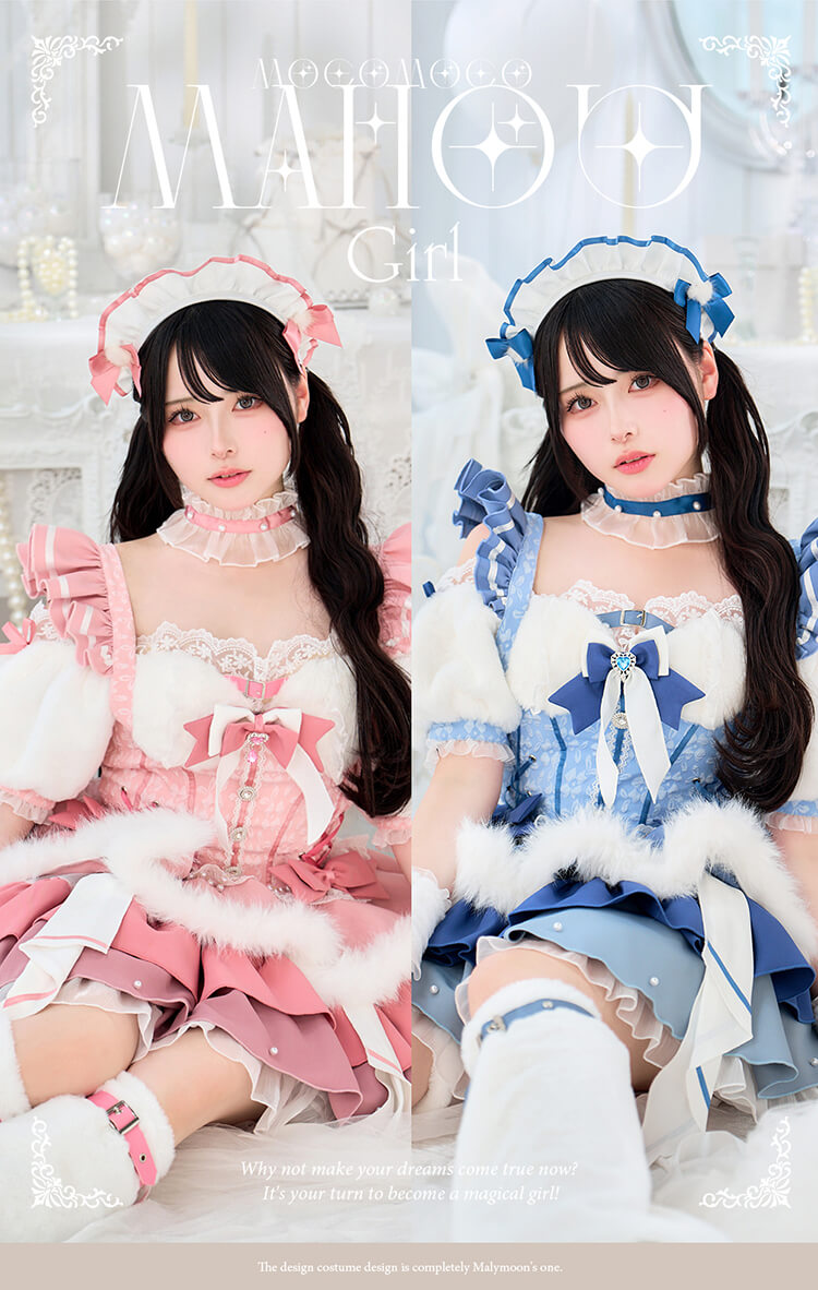 正規品]【あすつく】コスプレ 魔法少女 マジカル ピンク ブルー Mumei