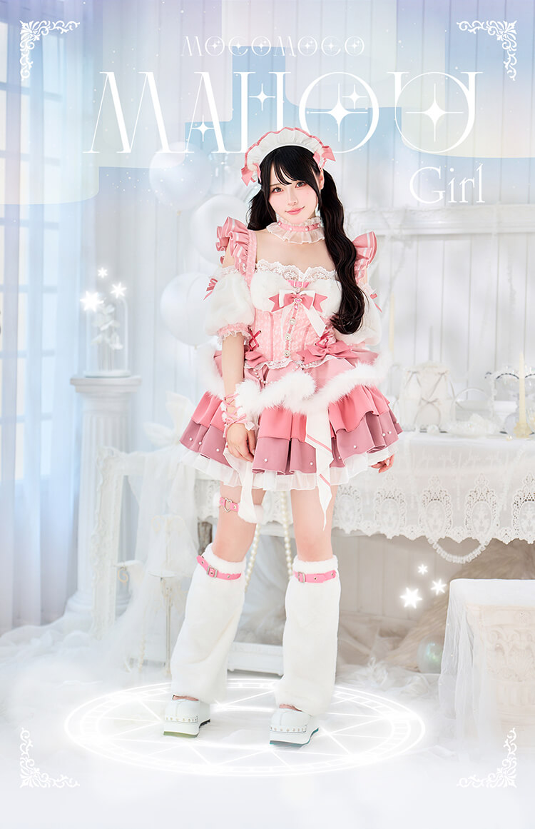 正規品]【あすつく】コスプレ 魔法少女 マジカル ピンク ブルー Mumei