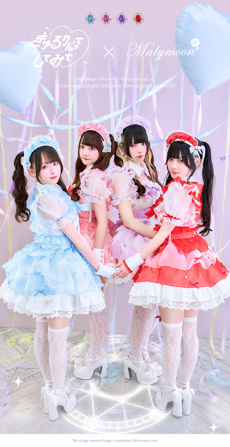 正規品]【MLサイズは予約】きゅるりんってしてみて 魔法少女 パープル