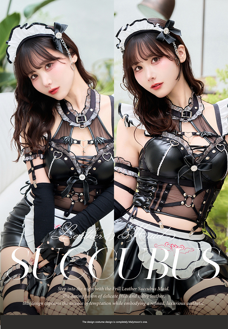 正規品]【あすつく】コスプレ サキュバス メイド レザー 家政婦