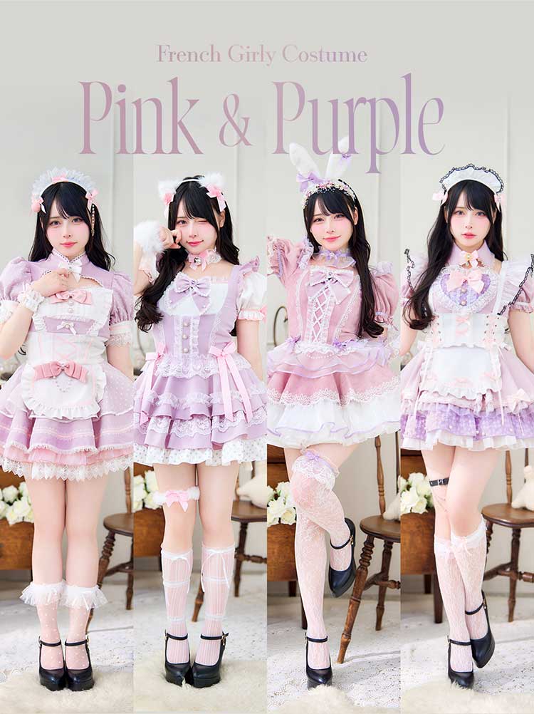 正規品]【一部予約】コスプレ ピンク パープル メイド アニマル コン