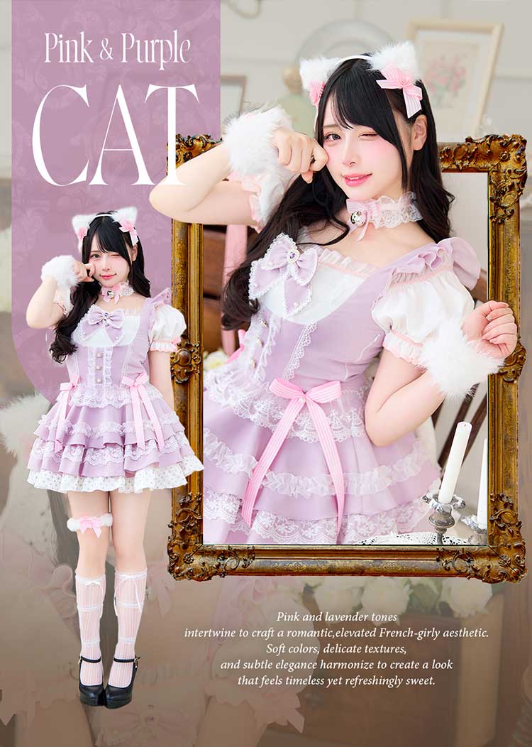 正規品]【あすつく】コスプレ ピンク パープル メイド アニマル コン